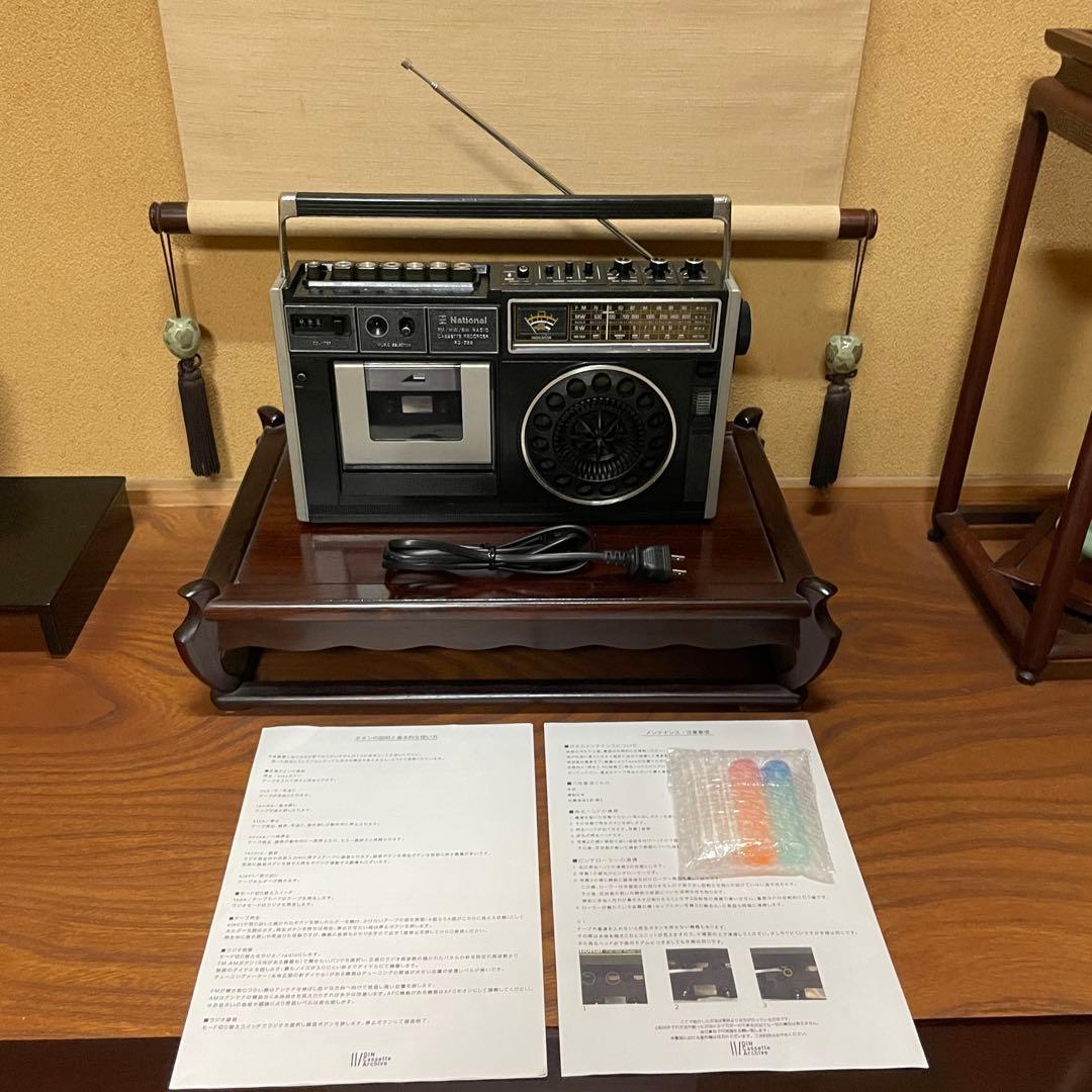 National／ラジカセ／RQ-552／メンテナンス済み／メンテセット付