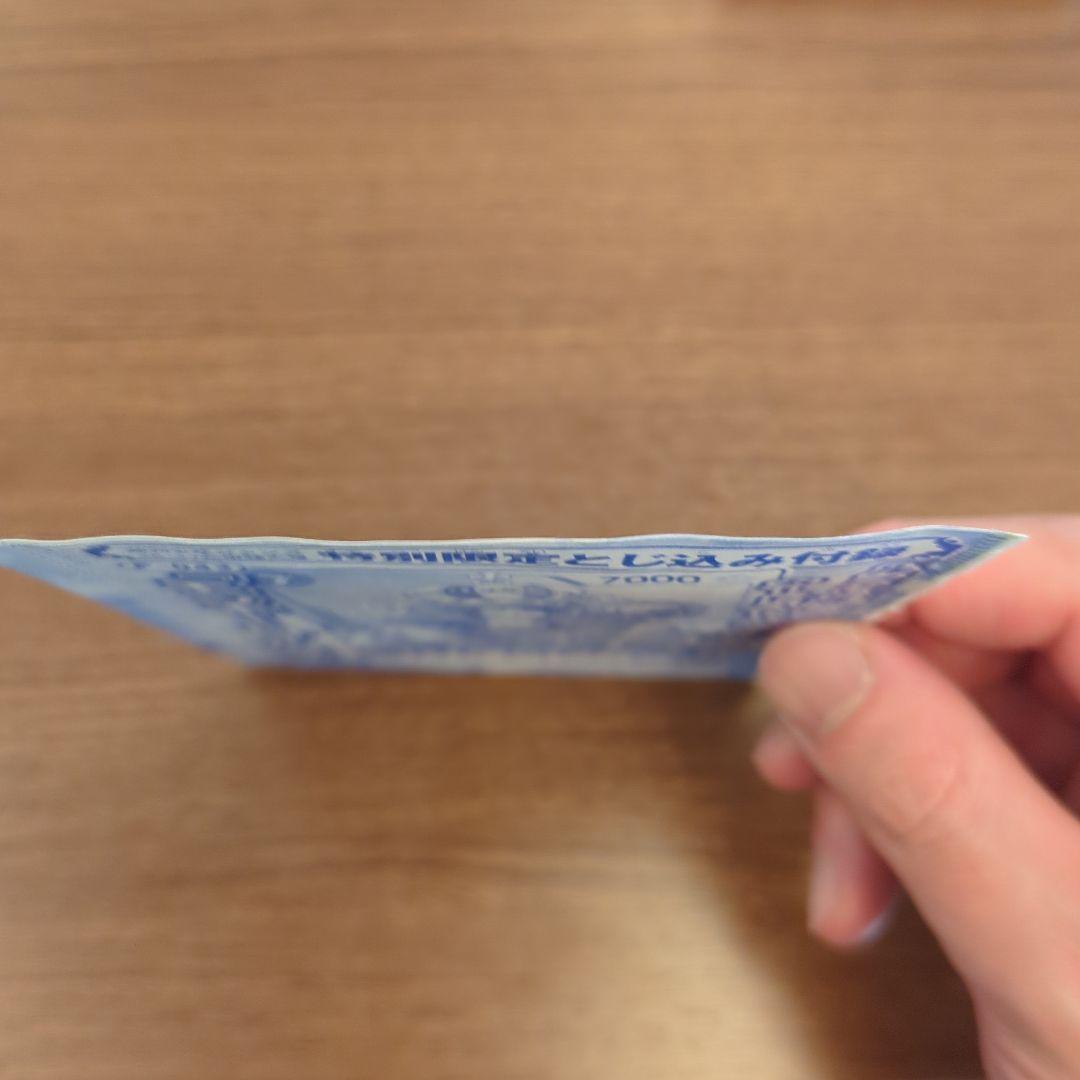 ワンピースカード　ルフィプロモ　週刊少年ジャンプ付録　P-043