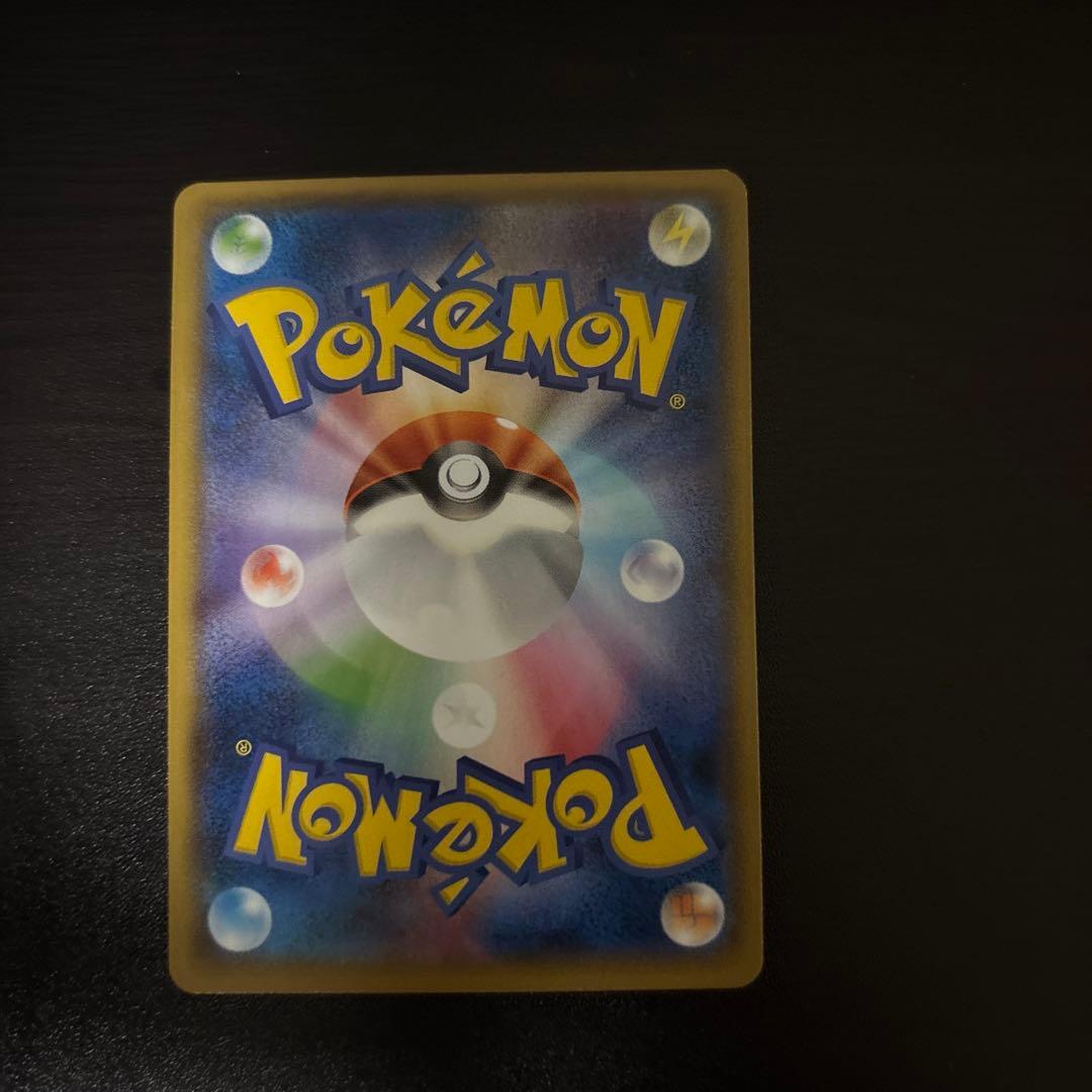 ヨコハマのピカチュウ：スペシャルBOX ポケモンセンターヨコハマ PROMO …