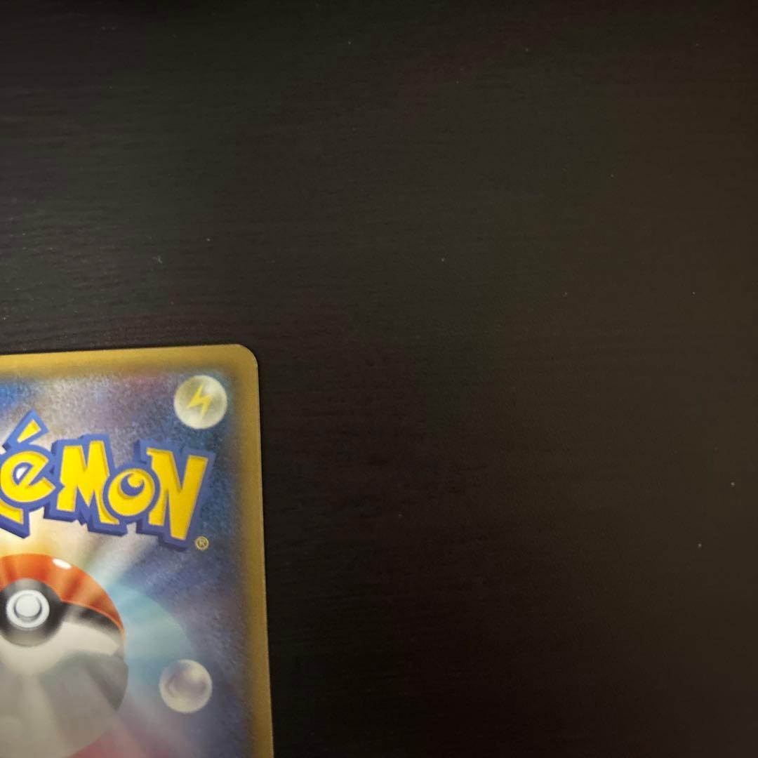 ヨコハマのピカチュウ：スペシャルBOX ポケモンセンターヨコハマ PROMO …