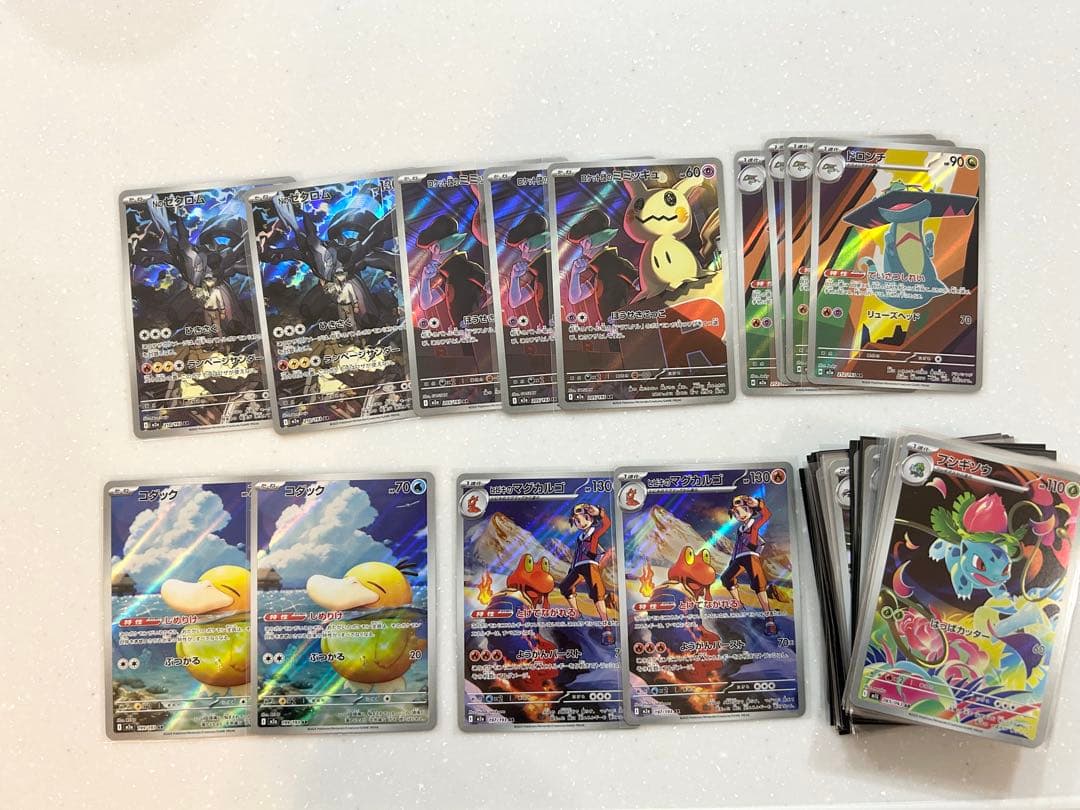 り*む様 ポケモンカード ARまとめ売り71枚