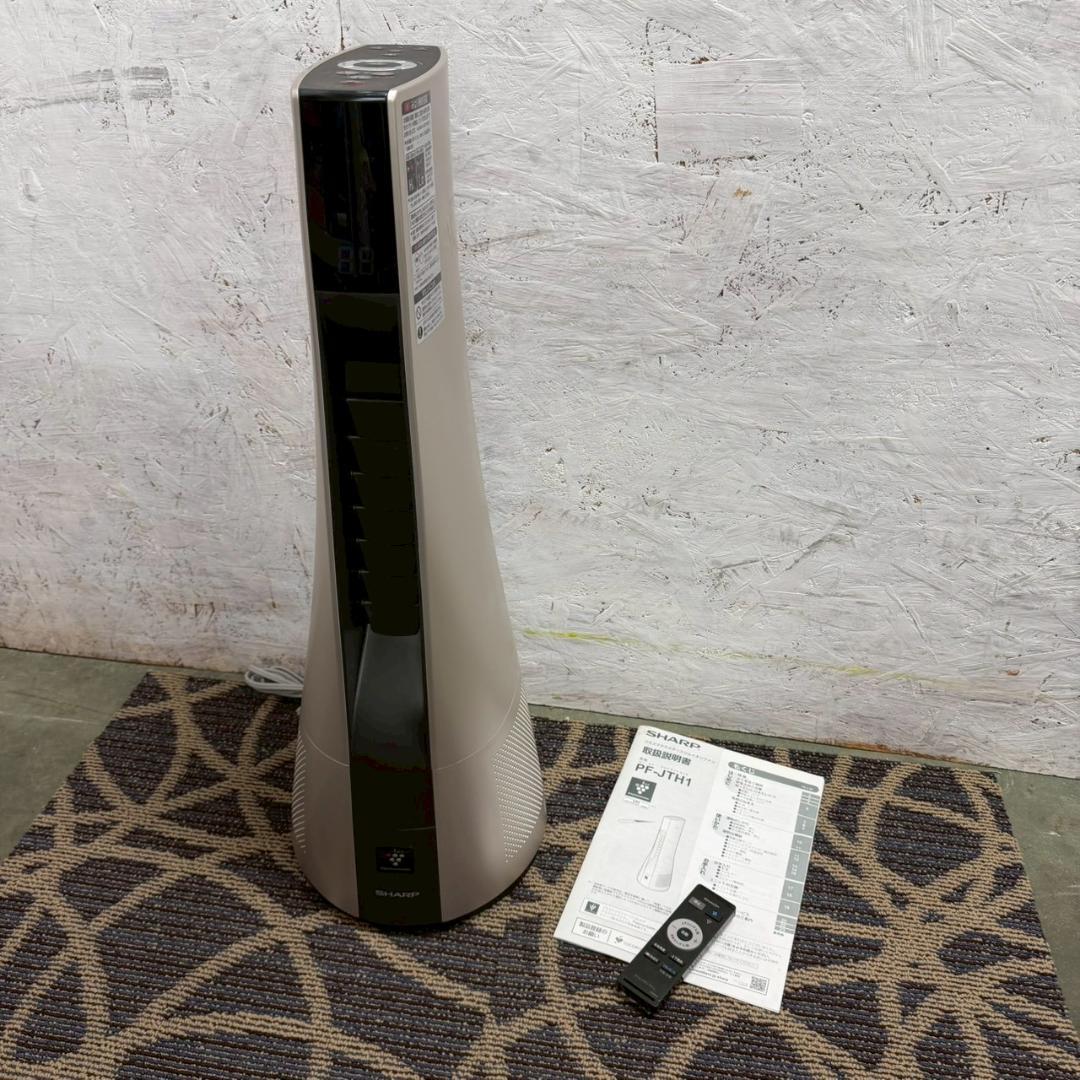 SHARP スリムイオンファン PF-JTH1-N 2019年製 Y2611