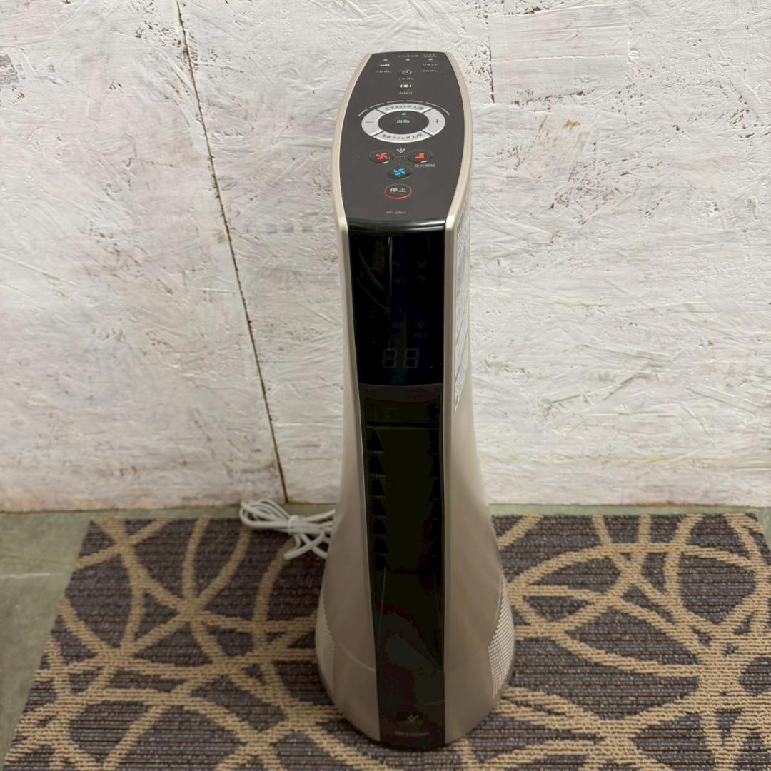 SHARP スリムイオンファン PF-JTH1-N 2019年製 Y2611