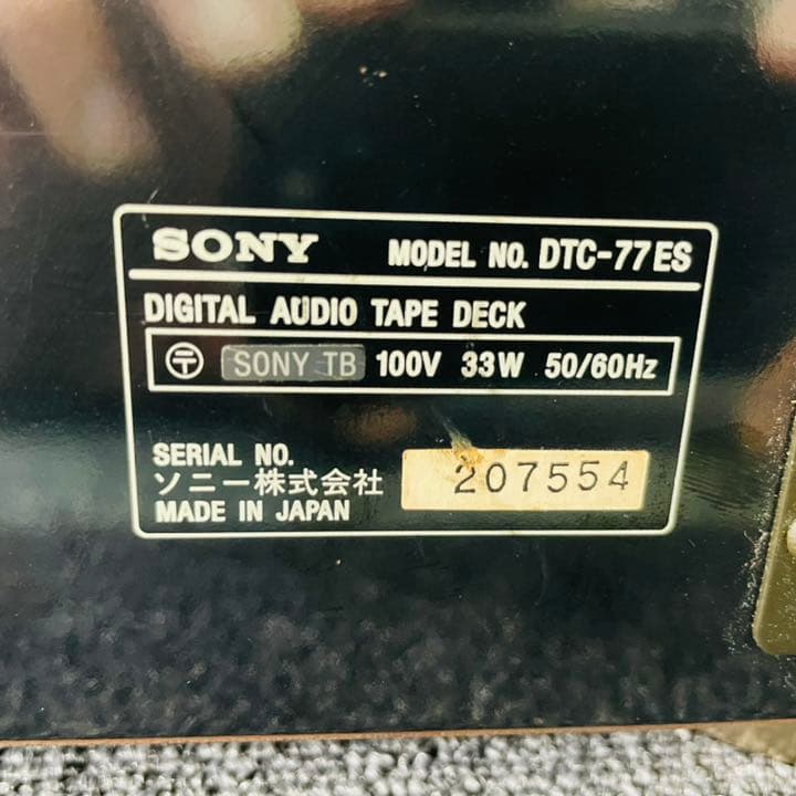 SONY DATデッキ　動作品！　DTC-77ES