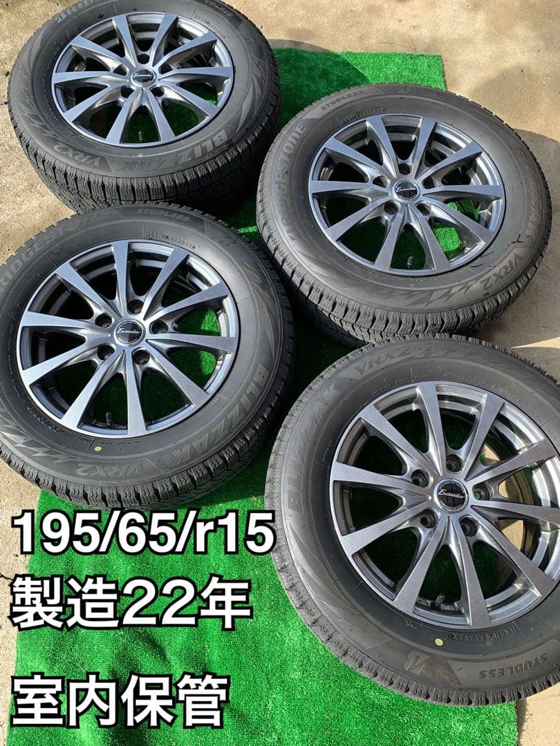 スタッドレス・ホイール4本セットセレナc26 195/65/R15 VRX2