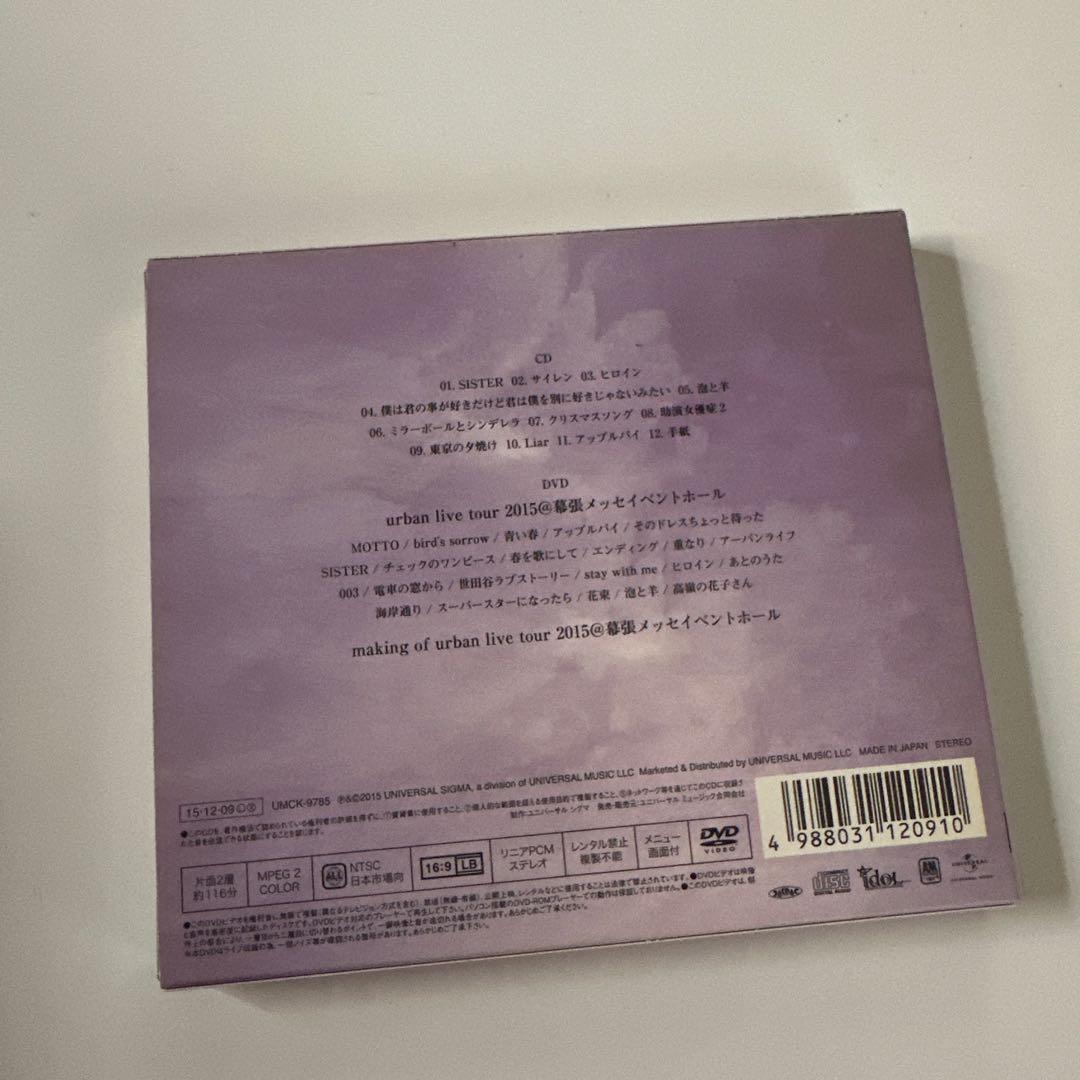 back number バックナンバー　DVD &アルバムセット