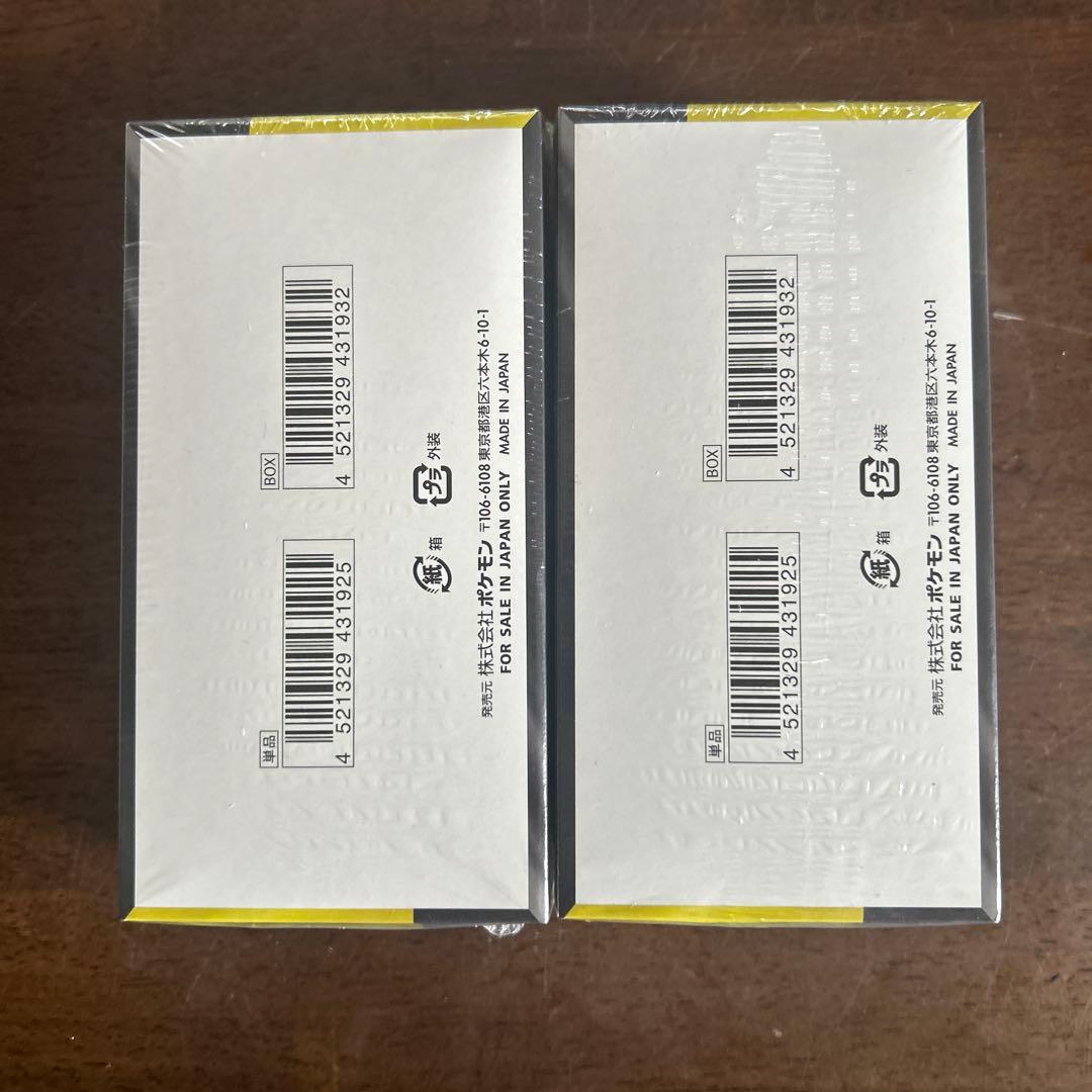 ポケモンカードゲーム MEGA ドリームex 2 boxシュリンクあり