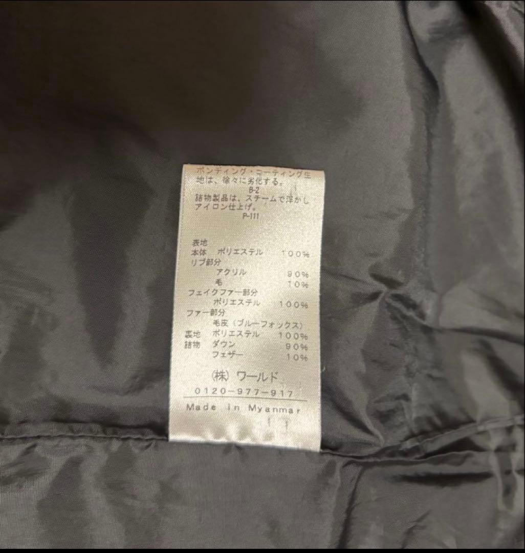 INDIVI インディヴィ　ロングダウンジャケット 黒