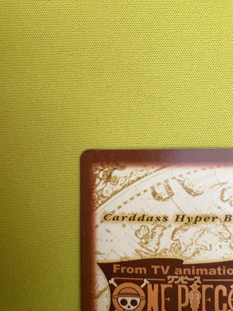 希少1999年版　ワンピース　ハイパーバトル　ナミ