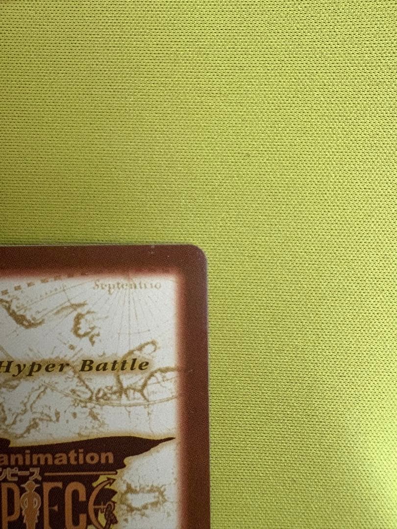 希少1999年版　ワンピース　ハイパーバトル　ナミ