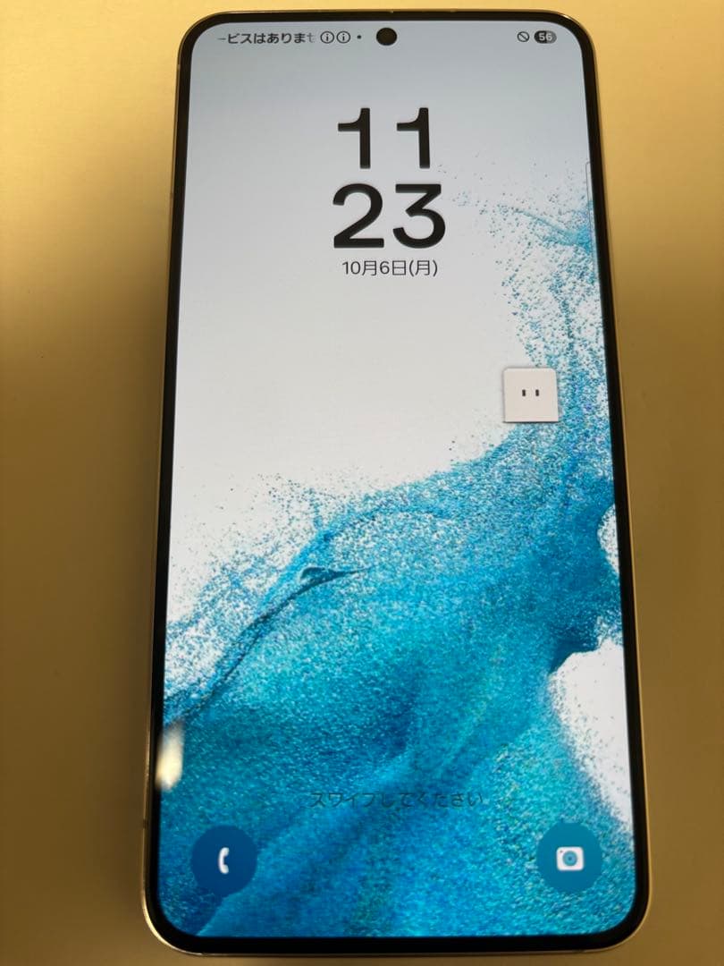 美品！Docomo S22 SC-51C 256GB ホワイトシルバー