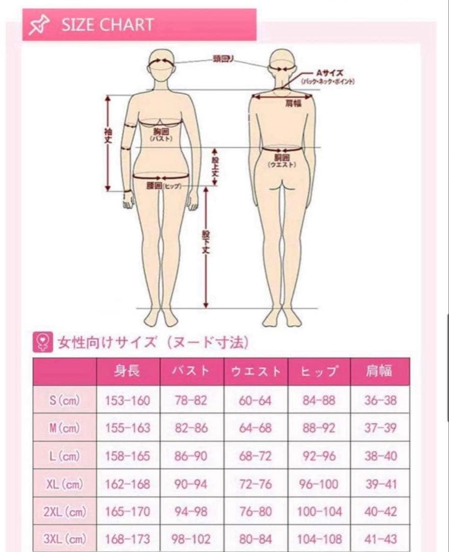 ミランケストレル Sサイズコスプレ コスオンセン
