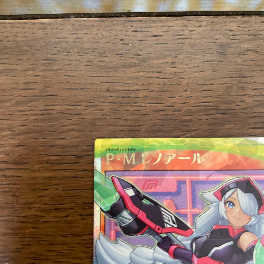 PMレノアール絵違い、花牙疾走のクノイチエトランゼ　ORR