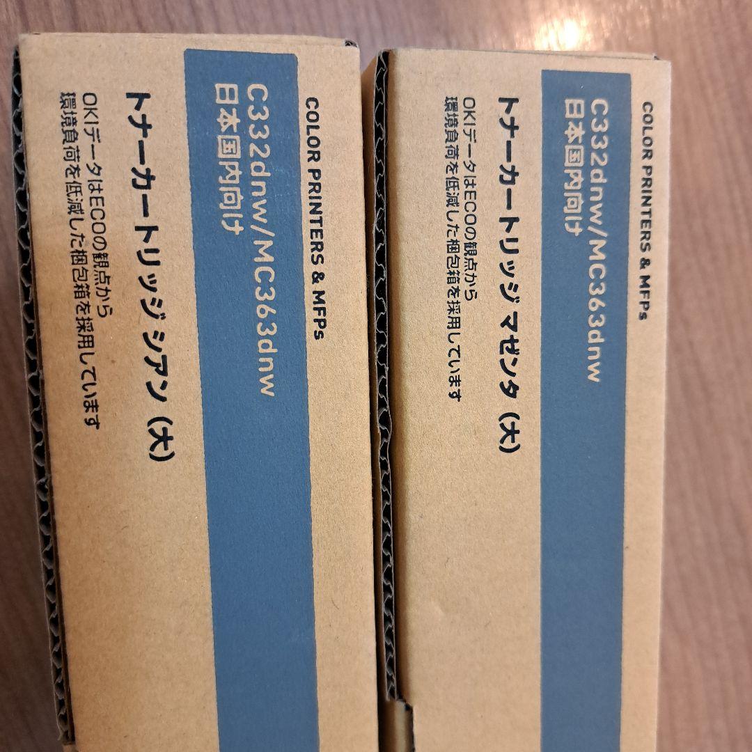 OKI トナーカートリッジ　C　M　各１本　イメージドラム添付品5本セット