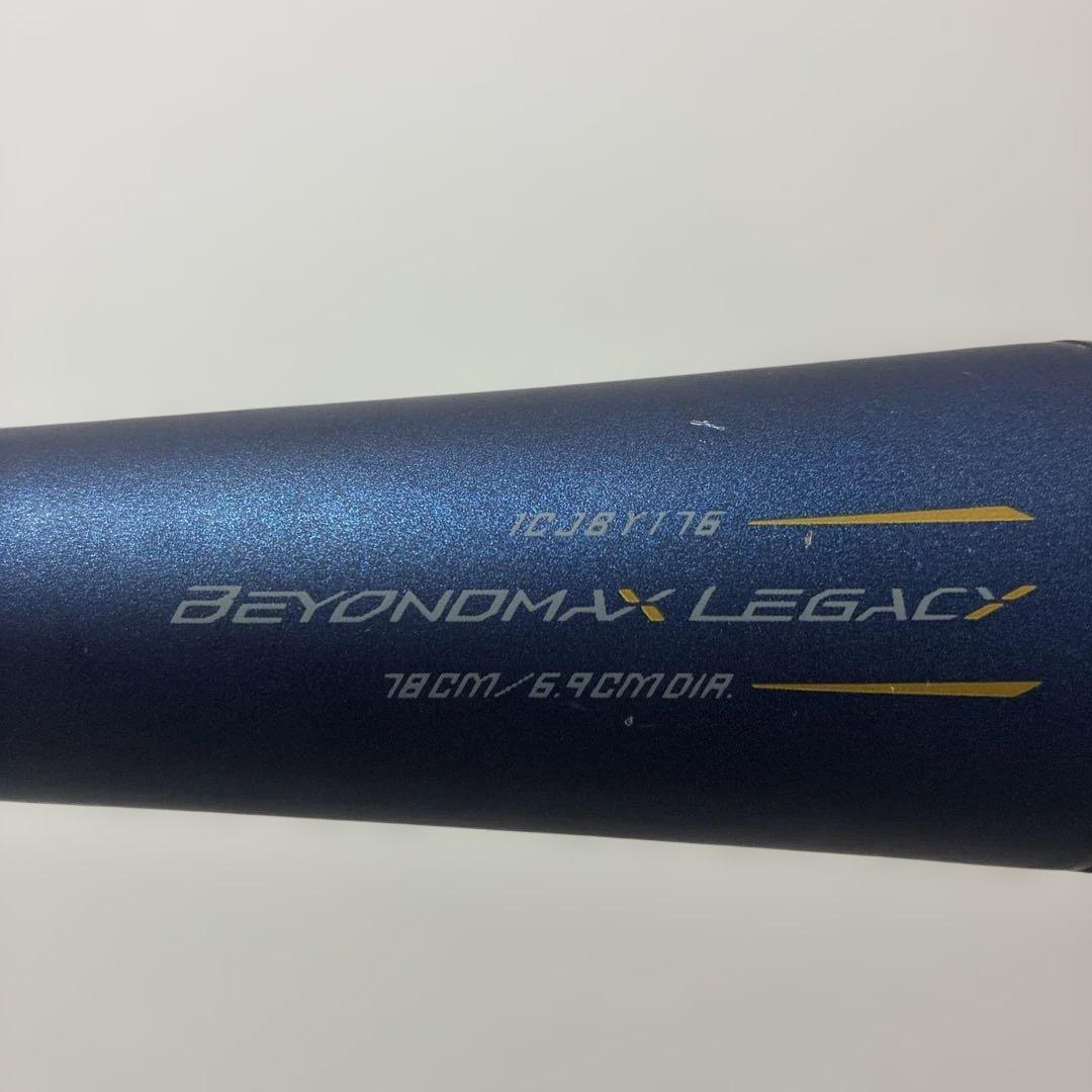 Mizuno BEYOND LEGACY ビヨンドレガシー　78cm 570g