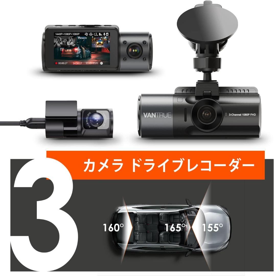 専用 VANTRUE OnDash N4 ドライブレコーダー 新品未使用