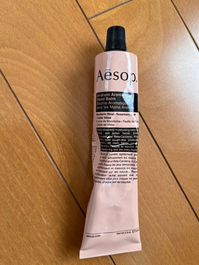 Aesop （イソップ）ボディケアセット