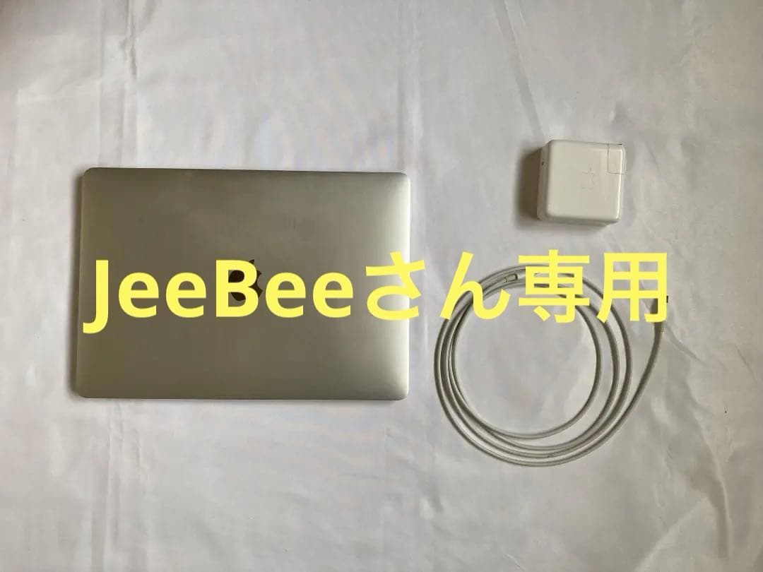 [Jeebeeさん専用]MacBook Pro 13インチ 2020 Intel