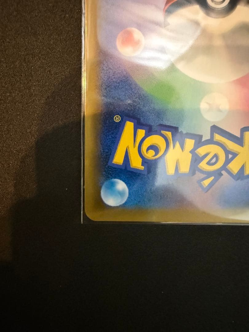 3枚セットエリカおもてなしSR エリカの招待SR エリカの招待SAR