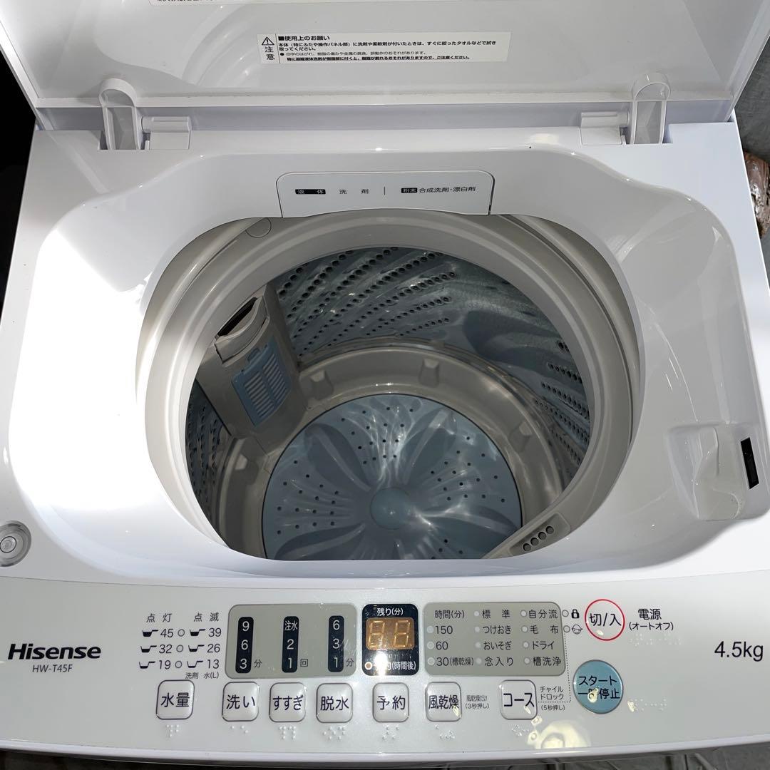 2021年製　4.5kg全自動 洗濯機　HW-T45F　ハイセンスHisense