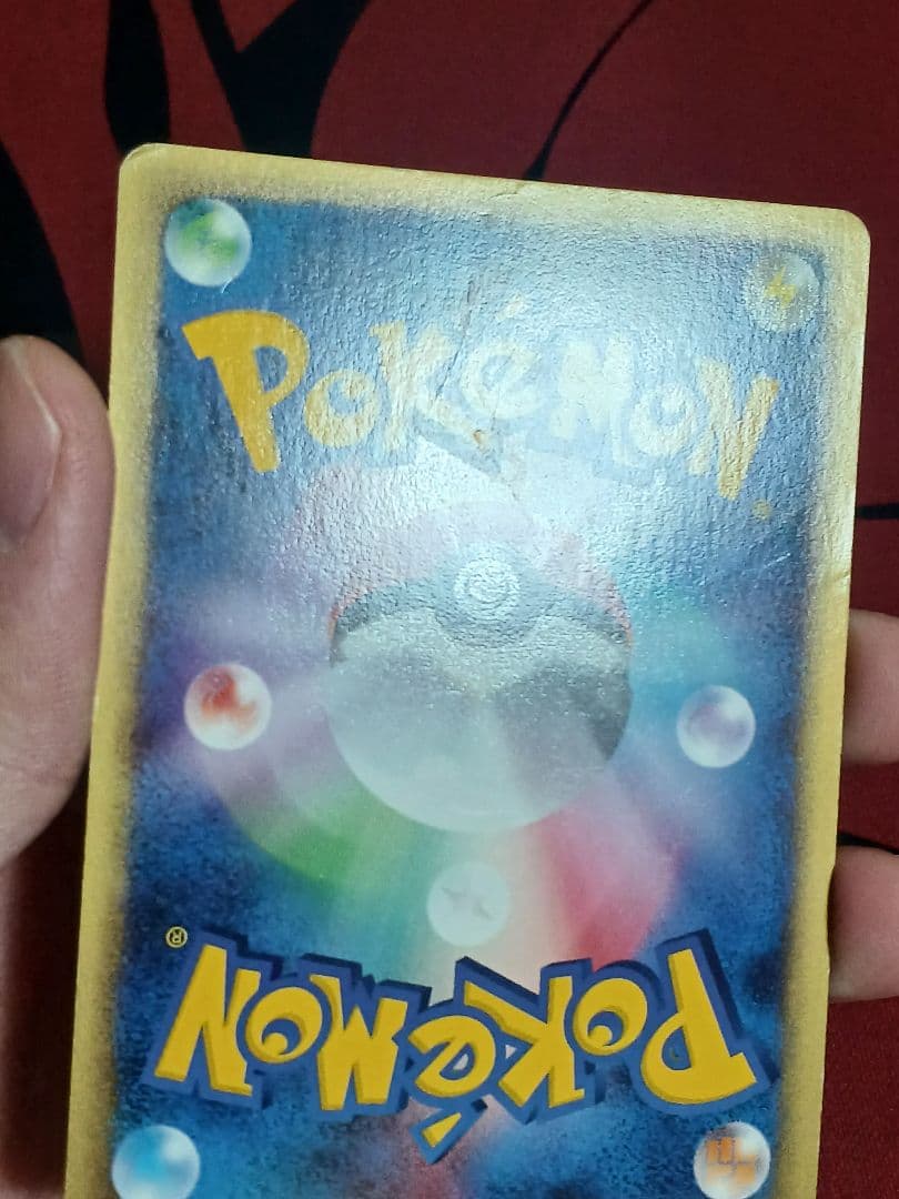 最安値　カイリュー 126/128　★　カードe