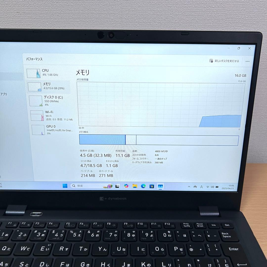 美品 東芝 TOSHIBA dynabook G83/KW 16GB 512GB