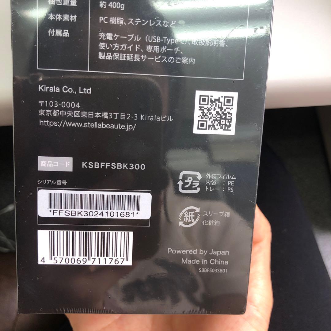 STELLA ステラボーテ Beauty Face Stick MEN