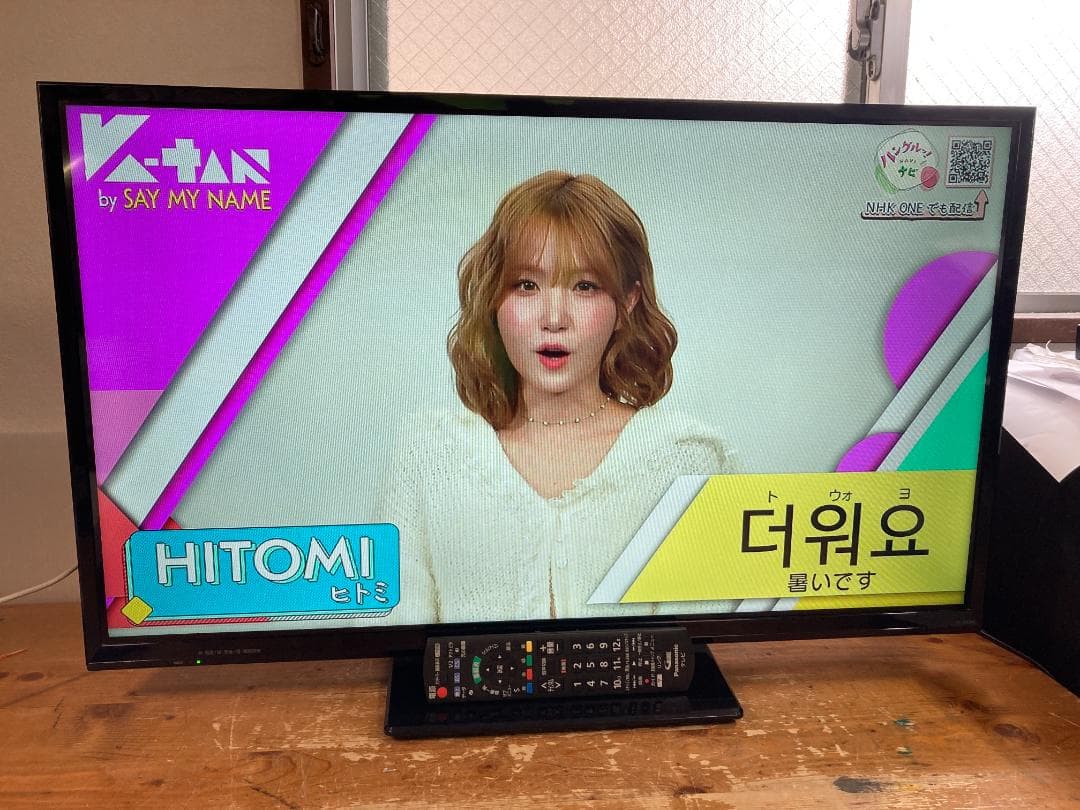 Panasonic パナソニック 32インチ 液晶 テレビ TH-32E300