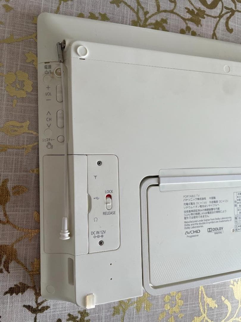 ポータブル地上デジタルテレビ Panasonic SV-ME5000