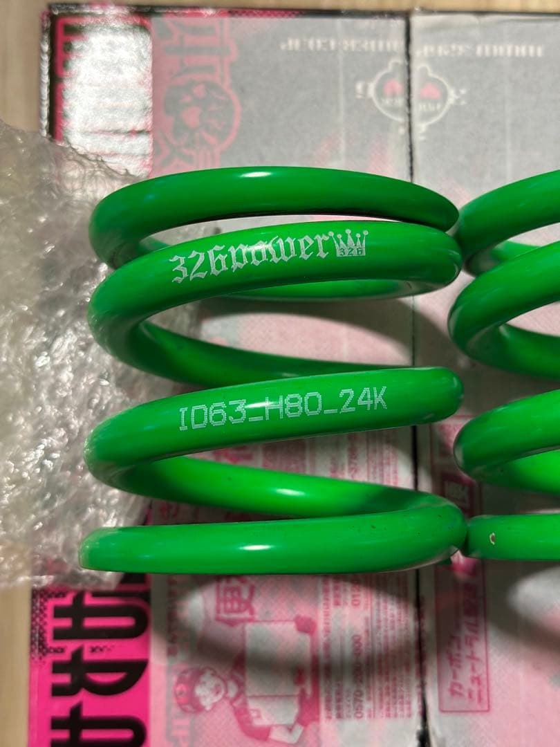 326power チャラバネ id62.63 24k 80mm