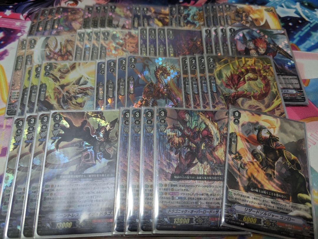 【追跡付き】ドントレオバグレデッキ