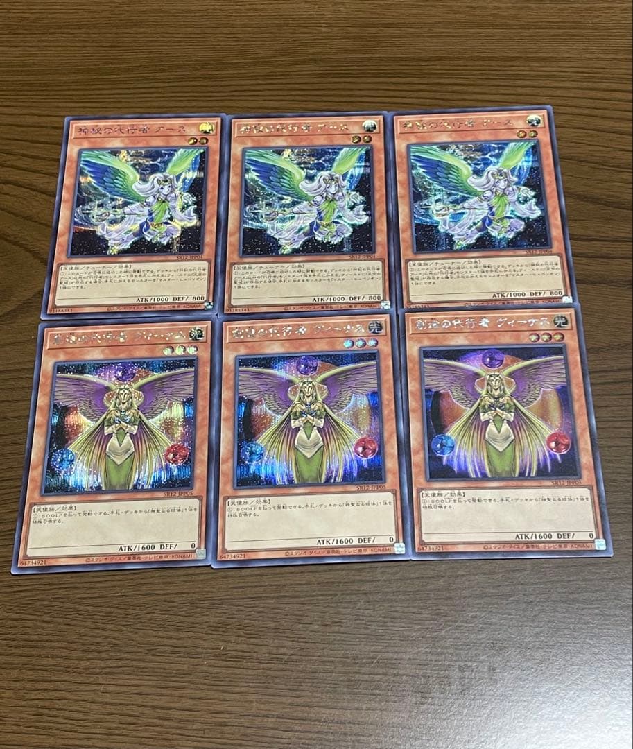 【高レアリティ】1103環境　ゲートボール　純代行天使　デッキパーツセット