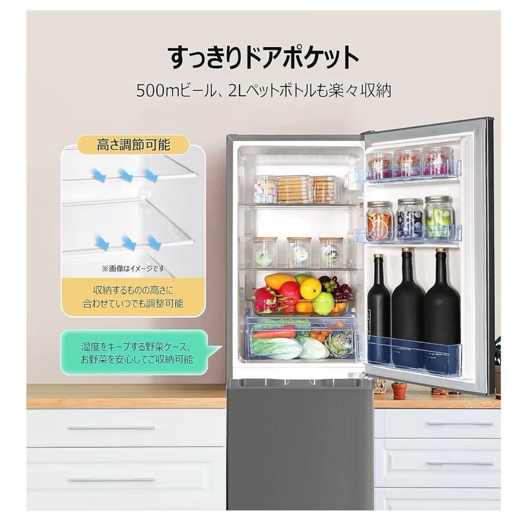 冷蔵庫【3/23-3/29発送】