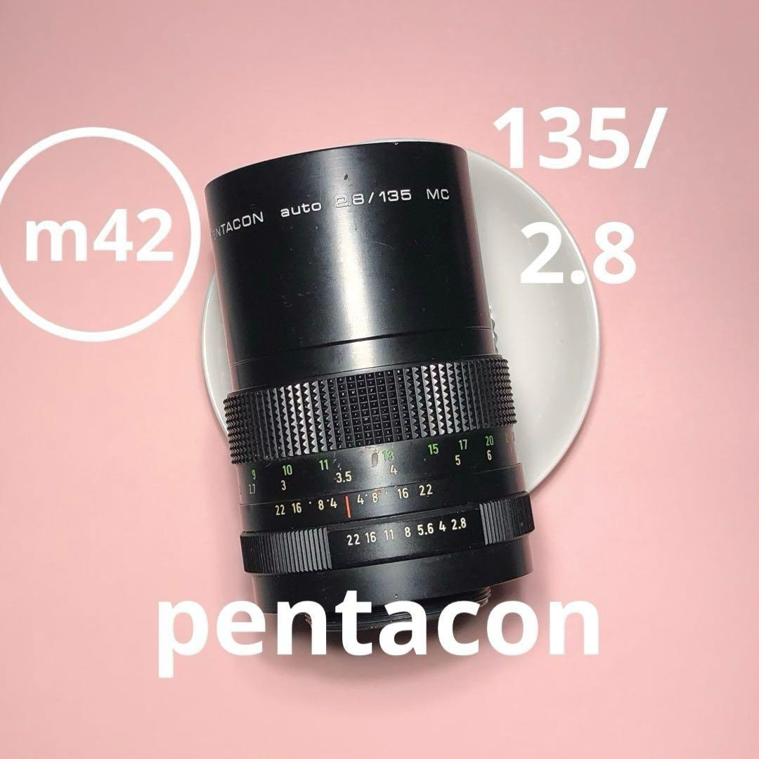pentacon 135mm f2.8 m42マウント