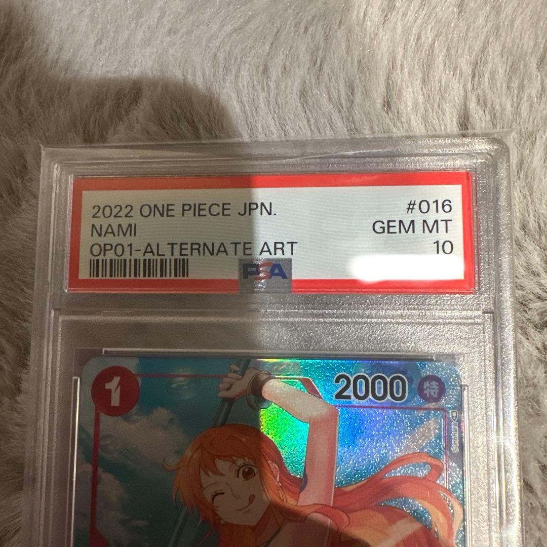 【美品】【PSA10】ナミ OP01-016 R ロマンスドーン
