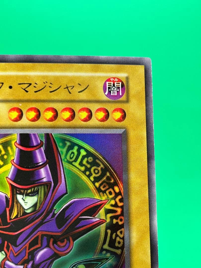 【極美品 ① EX フルコンプ 85枚】ワンオーナー 初期 まとめ売り 遊戯王