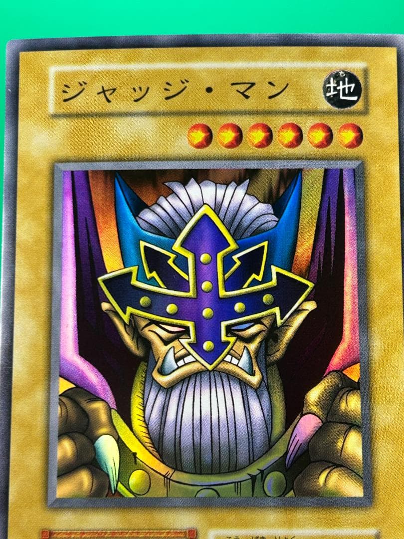 【極美品 ① EX フルコンプ 85枚】ワンオーナー 初期 まとめ売り 遊戯王