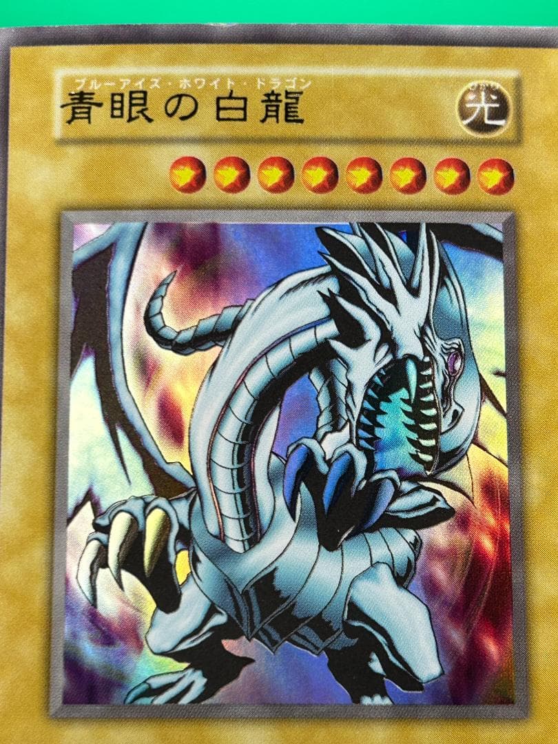 【極美品 ① EX フルコンプ 85枚】ワンオーナー 初期 まとめ売り 遊戯王