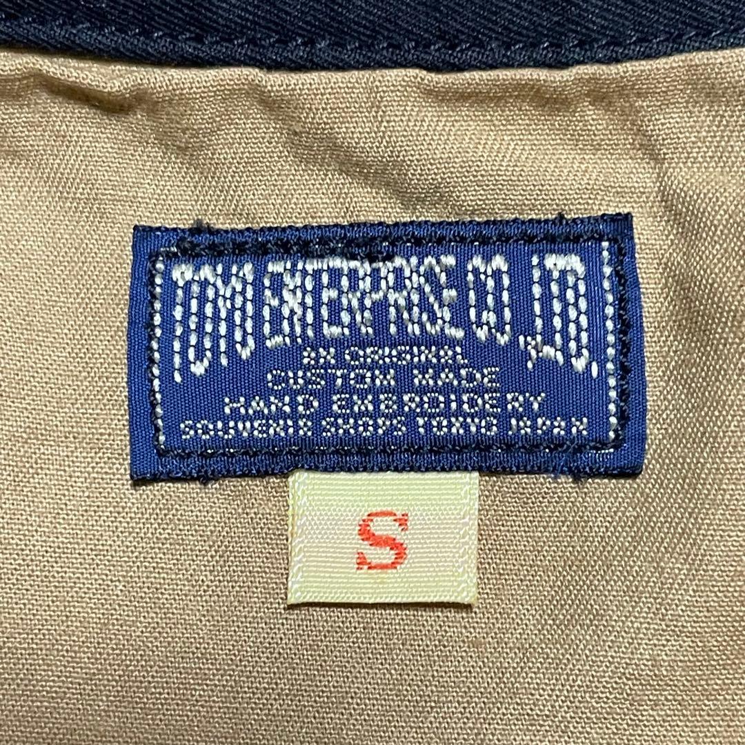 東洋　TOYO　スーベニアジャケット　ベトジャン　フランス　刺繍　黒ブラック　S