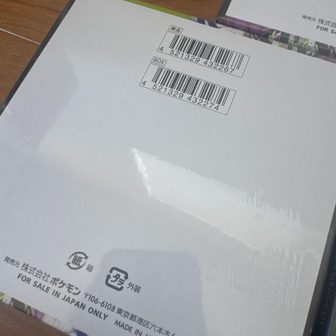 ポケモンカード⭐︎ムニキスゼロ3BOXシュリンク付き新品未開封