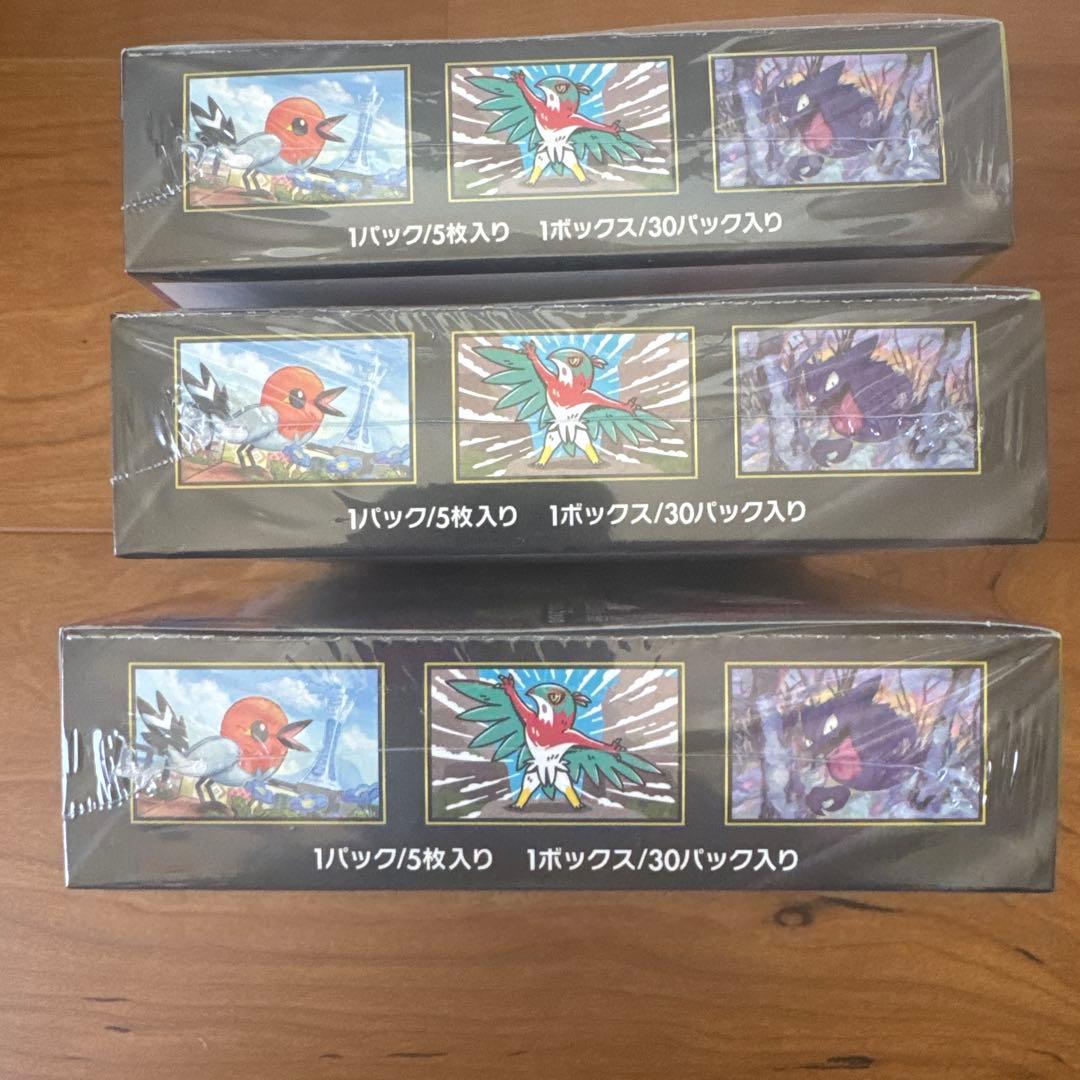 ポケモンカード⭐︎ムニキスゼロ3BOXシュリンク付き新品未開封