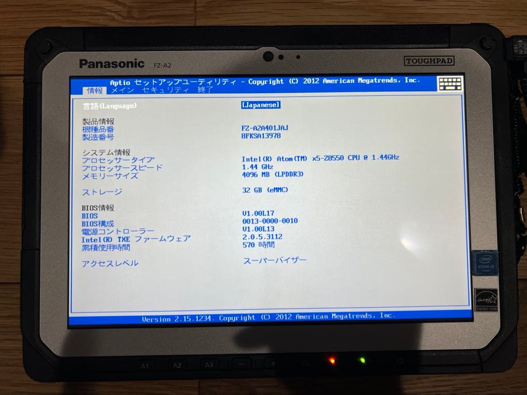 Androidタブレット本体 Panasonic Toughpad FZ-A2