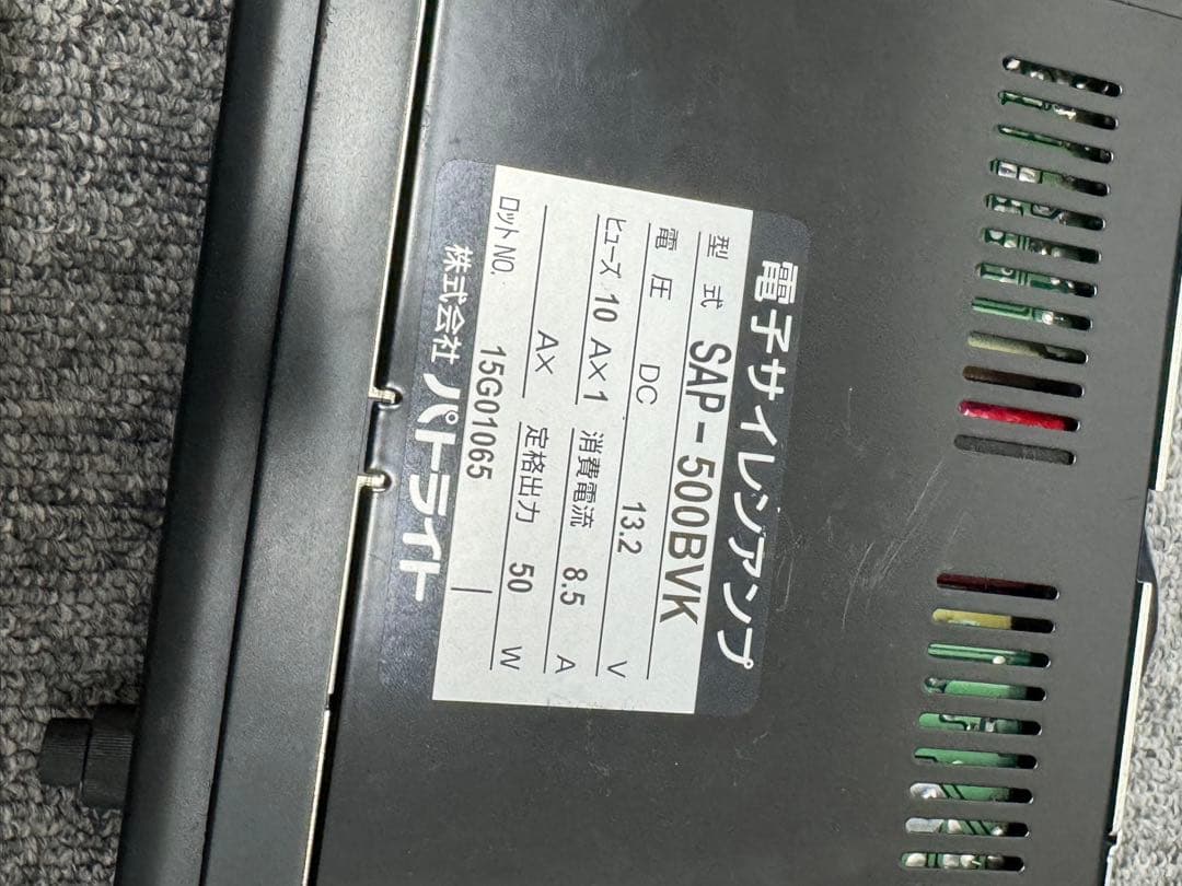 SAP-500BVK パトライト