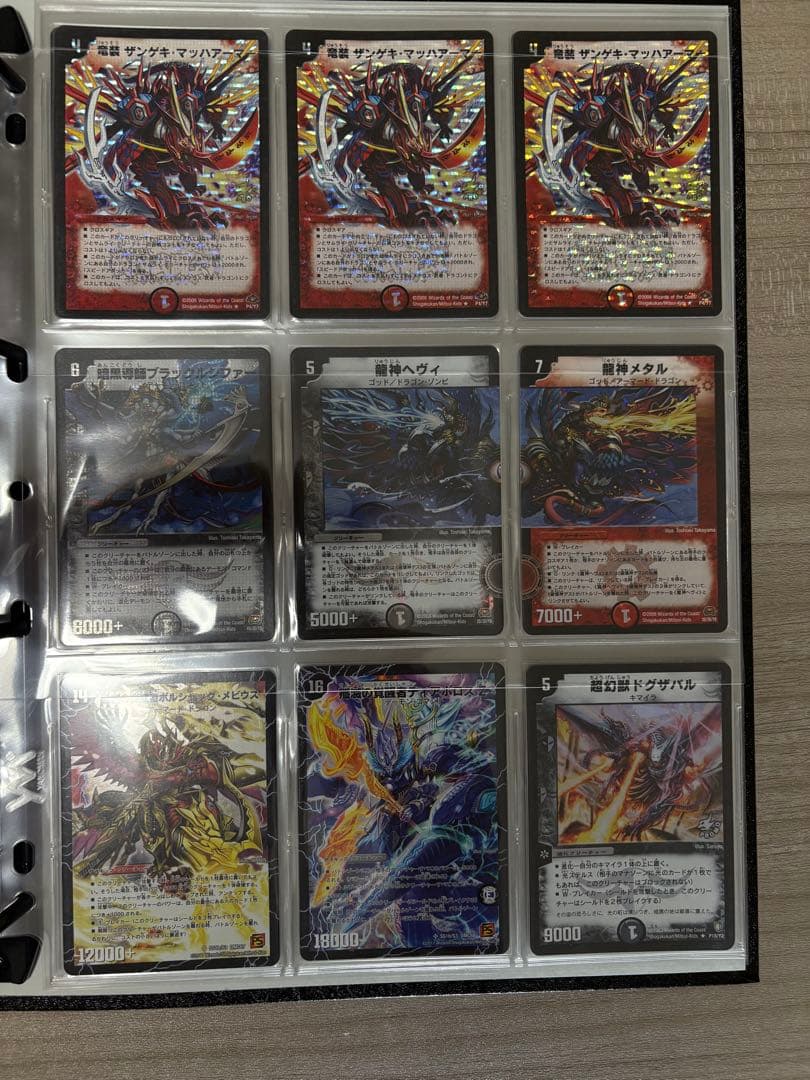 デュエルマスターズ　初期　SR コンプリート　セット　シークレット　旧枠