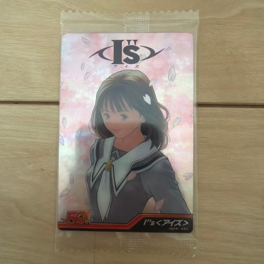 週刊少年ジャンプ５０周年ウエハース　I\