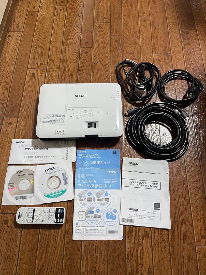 EPSON プロジェクター EB-1795F