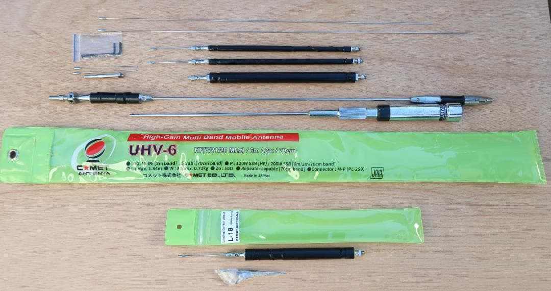コメット UHV-6 HF〜430MHz マルチバンド アマチュア無線アンテナ