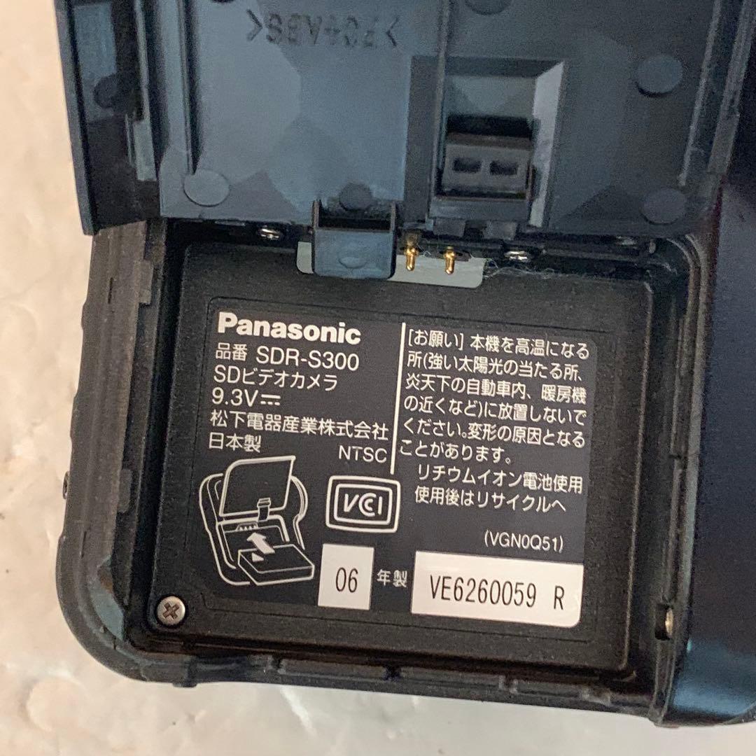 パナソニック Panasonic SDR-S300