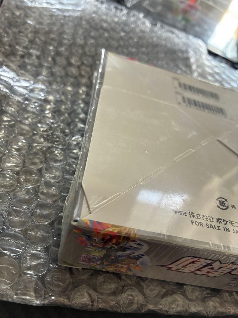 ポケカ　伝説の鼓動 box シュリンク付　未開封