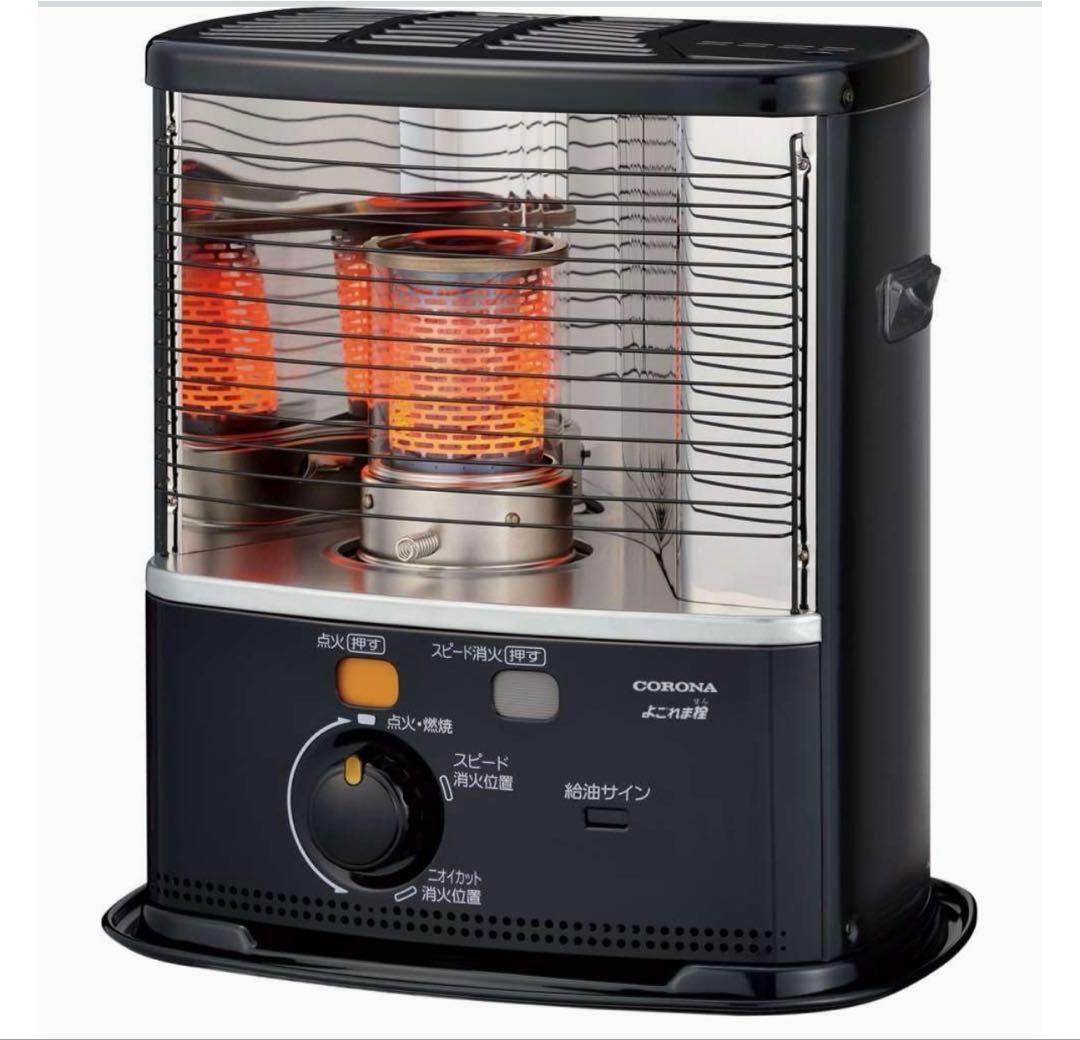コロナ　石油ストーブ　 新品未開封　RX-２２２４Y-HD【ダークグレー】